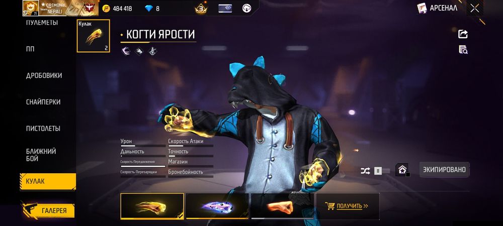 Продам акаунт фф