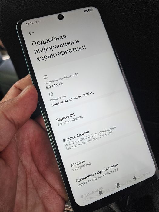 Redmi Note 14 8/256 GB