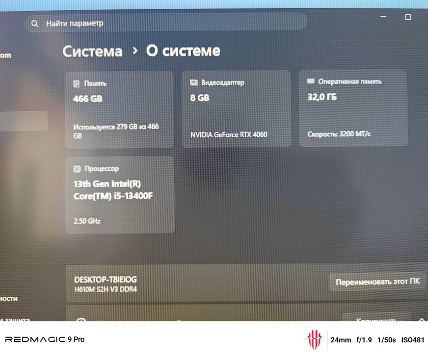 Продам компьютер