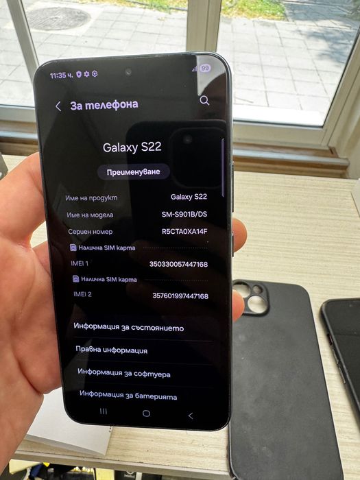Samsung S22 128GB