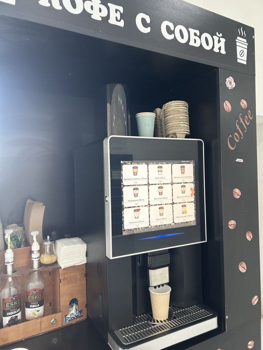 Кофе аппарат самообслуживания