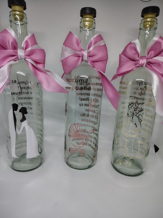 Сет бутилки за наричане