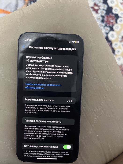 Айфон 12 мини ориг
