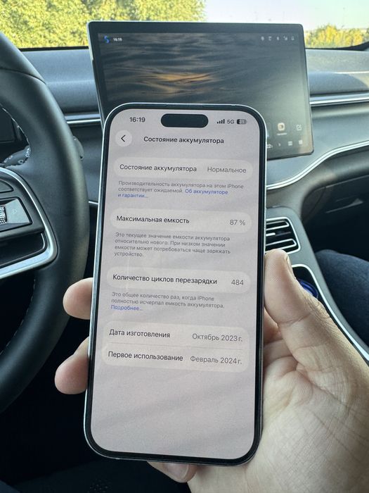 Iphone 15 128g 87%