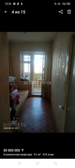 Квартира 3х комнатная