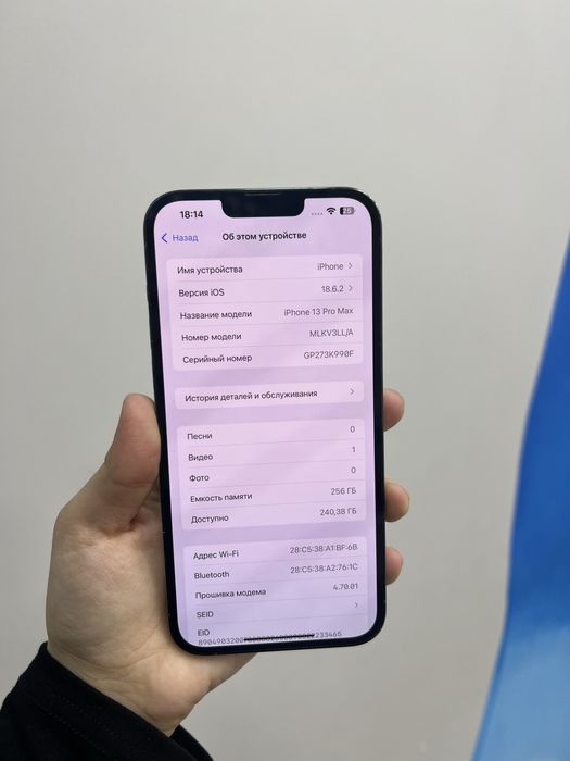 Ip 13 pro max 256 gb
