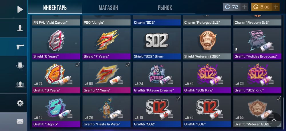 Продам акк стендофф 2