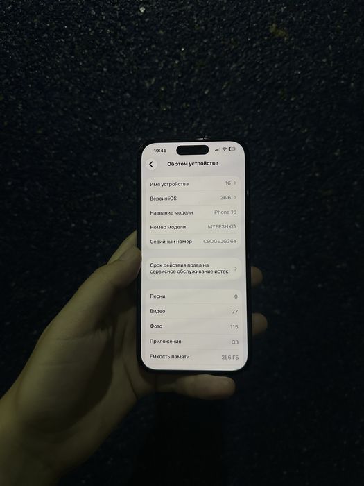 iPhone 16 с коробкой, 256гб память