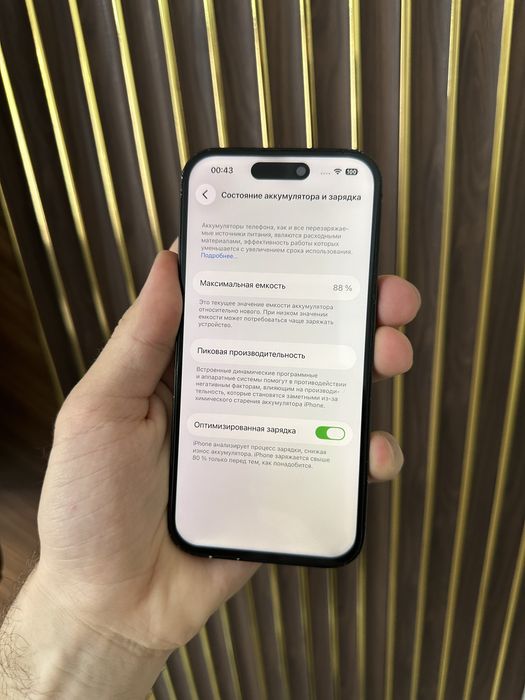 Iphone 14 Pro 256 Айфон 14 Про 256