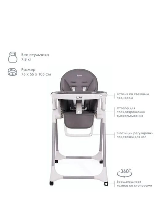 Продам детский стульчик отличного качества