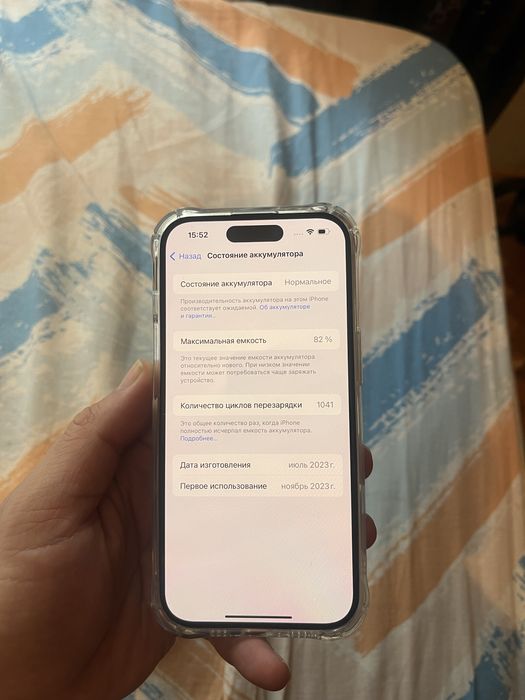 Iphone 15 128gb 82%