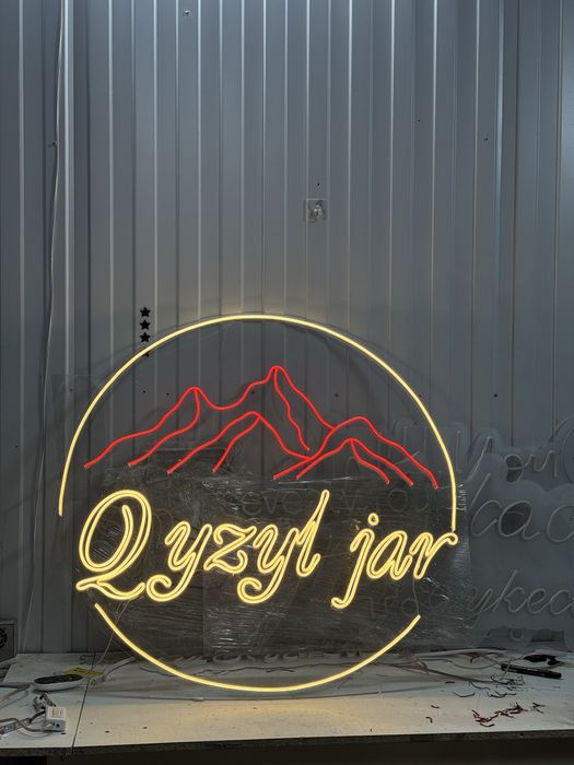 Неоновые вывески