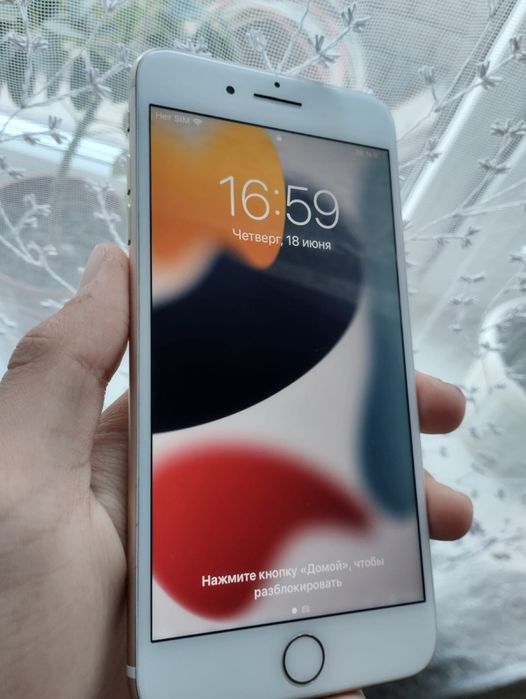 Iphone 7 plus без торга