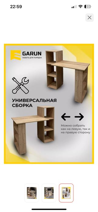 Продам компьютерный стол
