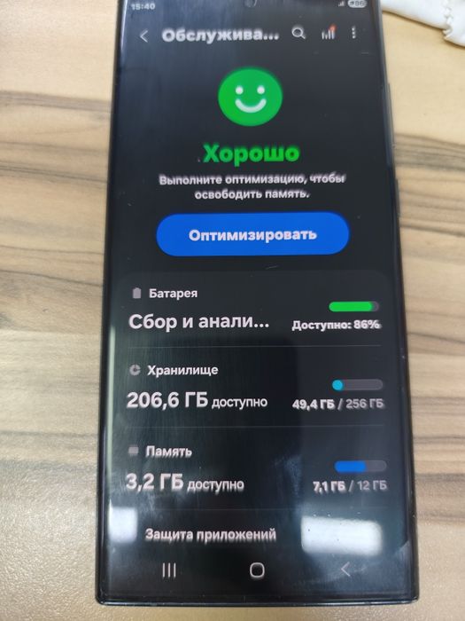 Самсунг S 22 ultra 12/256