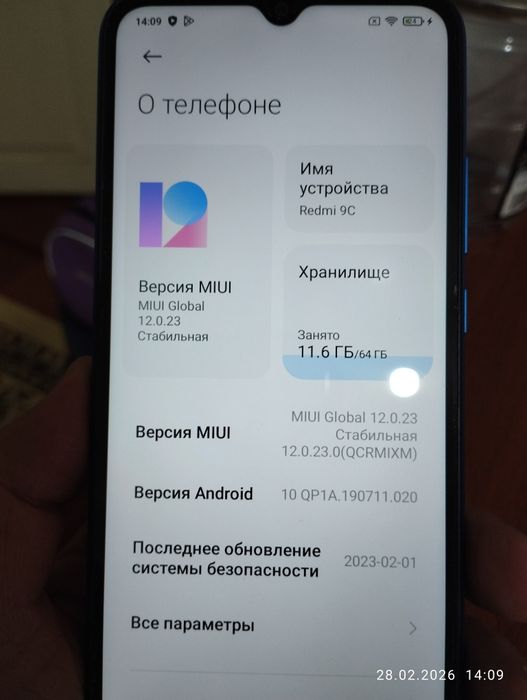 Продается телефон Редми 9С