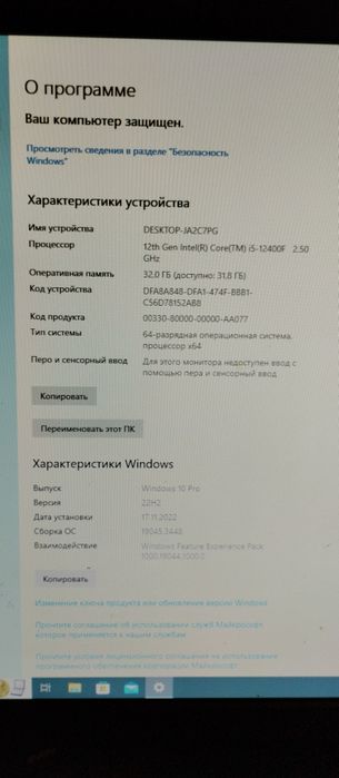 Продам игровой Компьютер