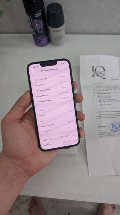 iphone 13 Айфон 13