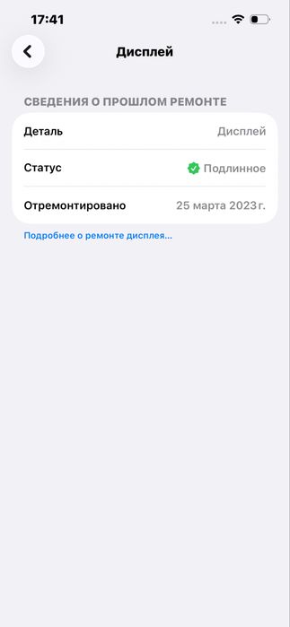 Iphone 13 pro LL/A kar dok ideal