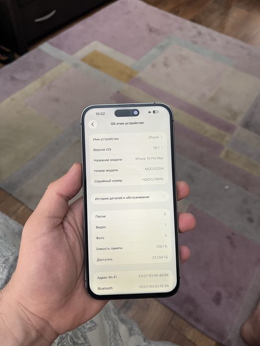 Iphone 14pro Max 256gb