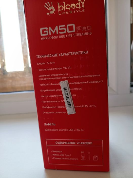 Продам микрофон для пк