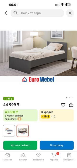 Продам детскую кровать