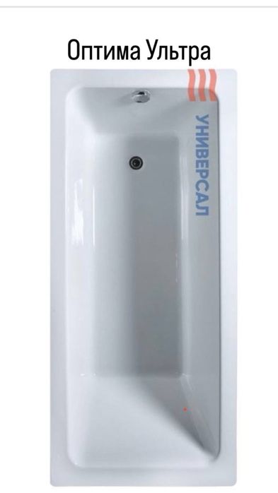 Ванна чугунная (универсал)