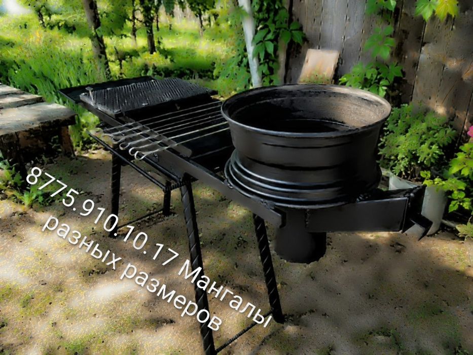Продам мангал доставка бесплатная.