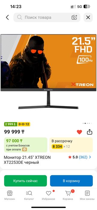 Монитор XTREON XT2253DE