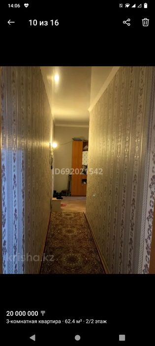 Продается квартира