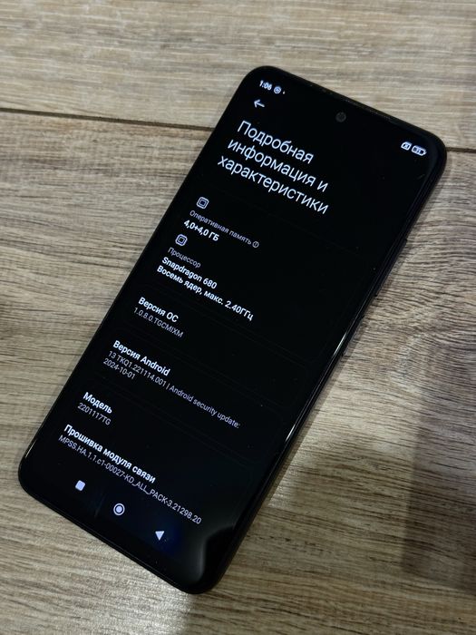 Redmi Note 11 4/64 Gray