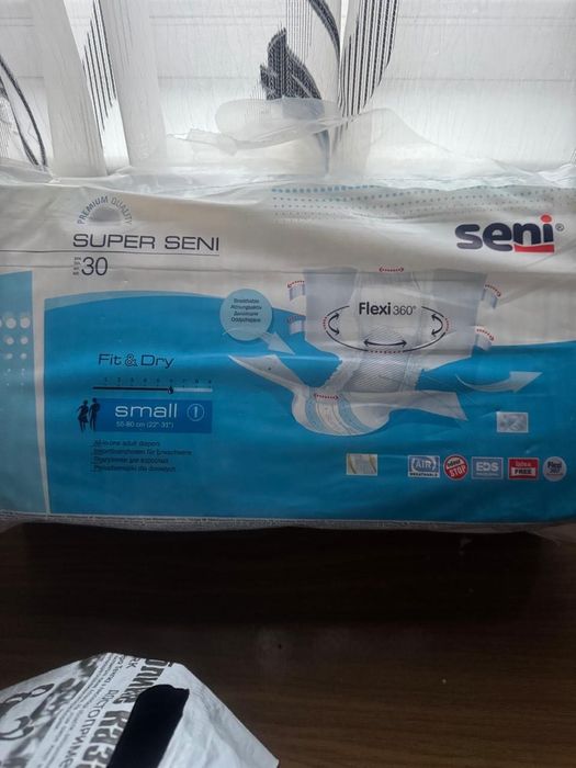 Подгузники для взрослых