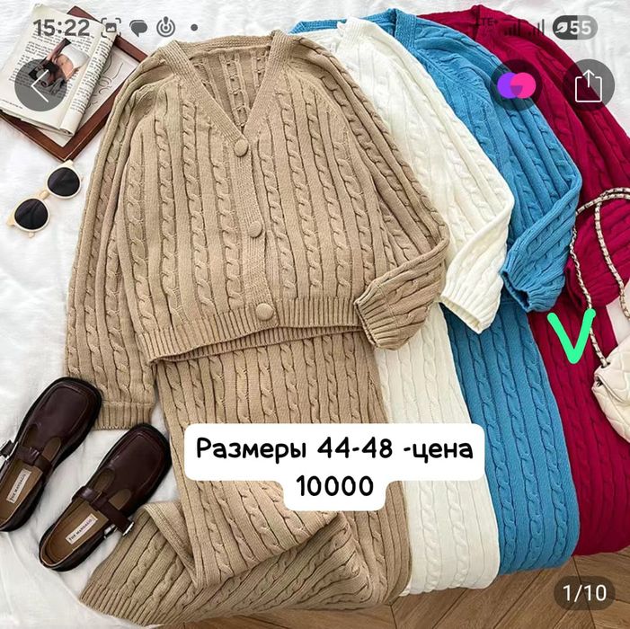 Домашняя одежда и халаты.