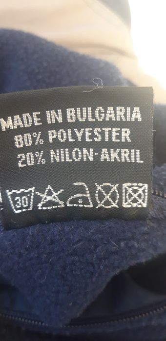 Дамска зимна грейка