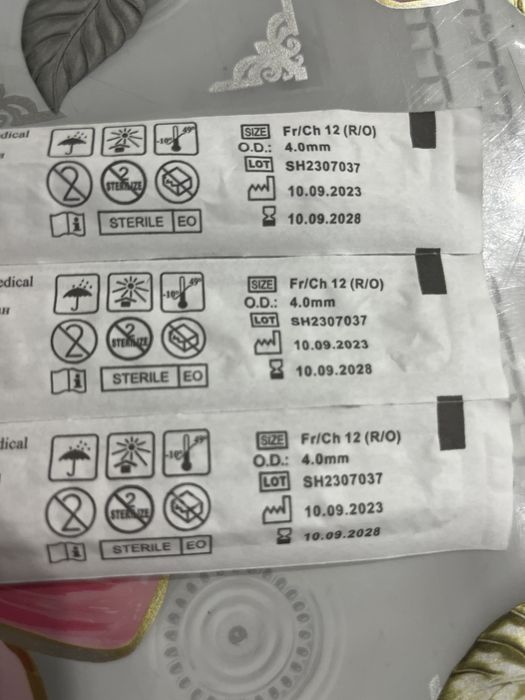 Кататер нелатон