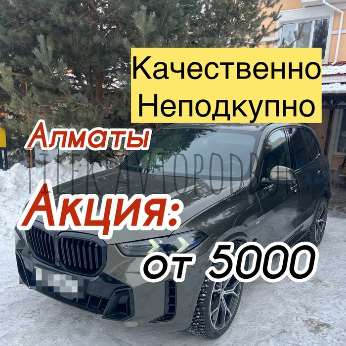 .Автоподбор Автоэксперт