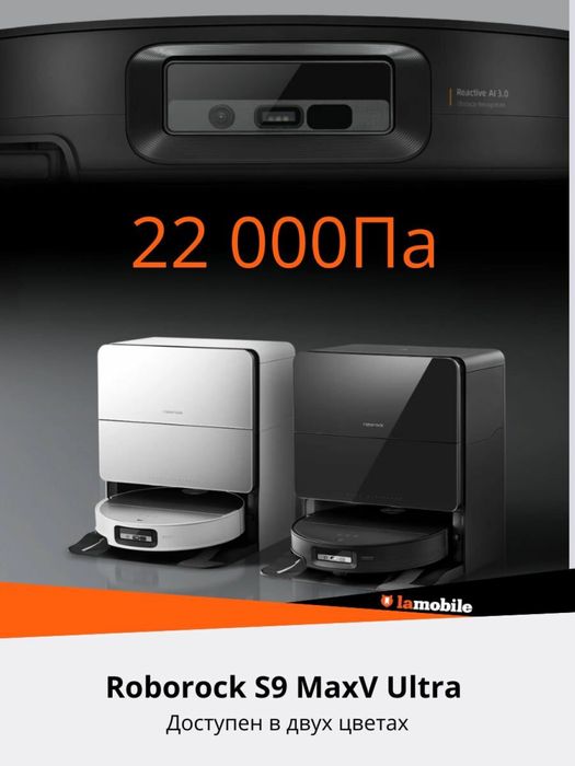 Robot vacuum Roborock s9 MaxV Ultra