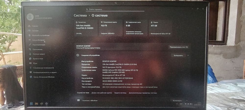 Ноутбук VICTUS hp