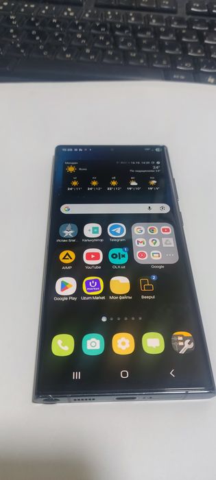 Samsung Galaxy S22 Ultra