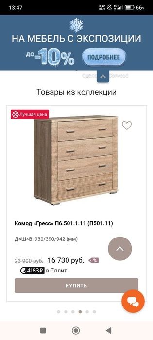 Срочно продам спальный гарнитур