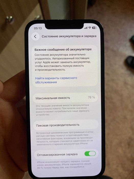 Iphone 12 в хорошем сосстояние