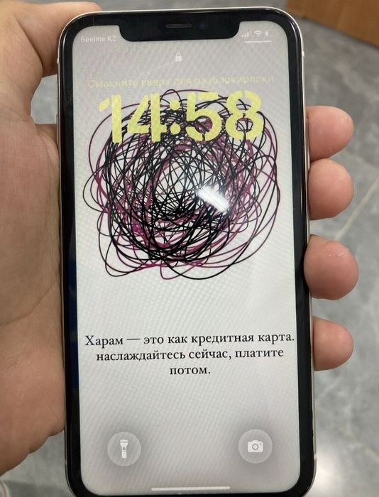 Айфон 11 цвет белый