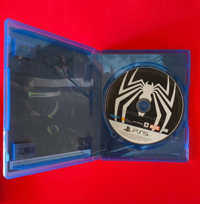 Диск для Playstation 4/5