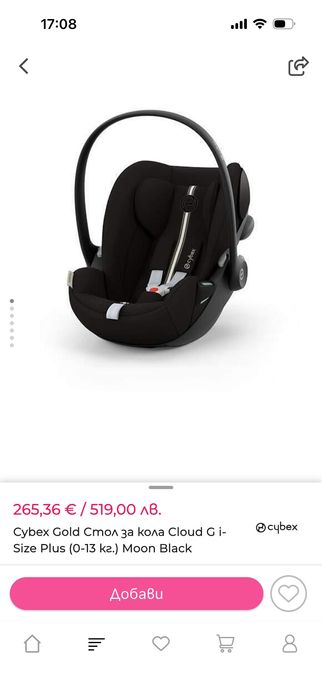 Cybex cloud g plus