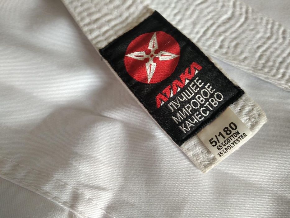 Кимоно для карате