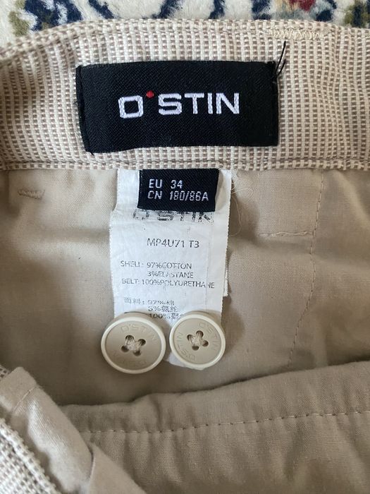 Мужские Брюки Бежевые