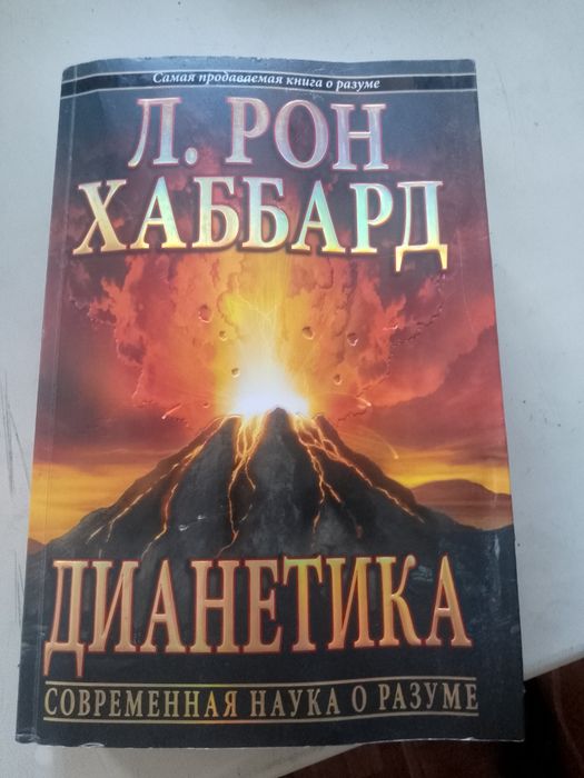 Продам разное продам