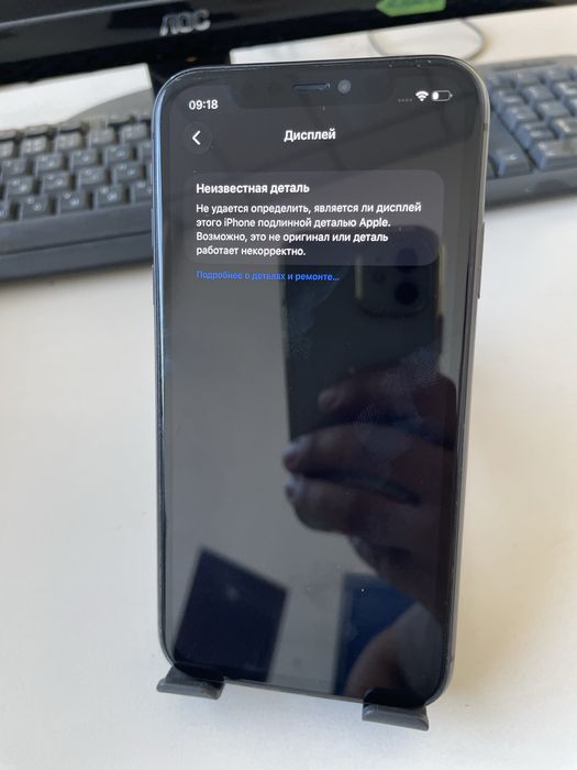 Продам Iphone 11 64gb
