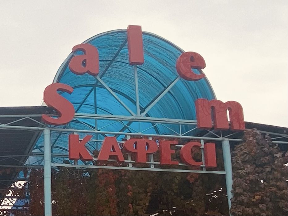 Сдам кафе в аренду