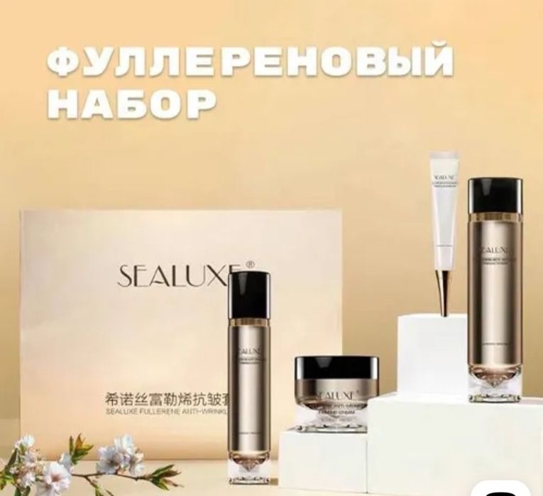 Омолаживающий набор Sealuxe